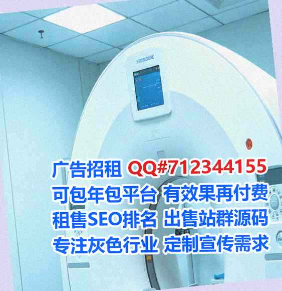 青山借腹生子康复有限公司